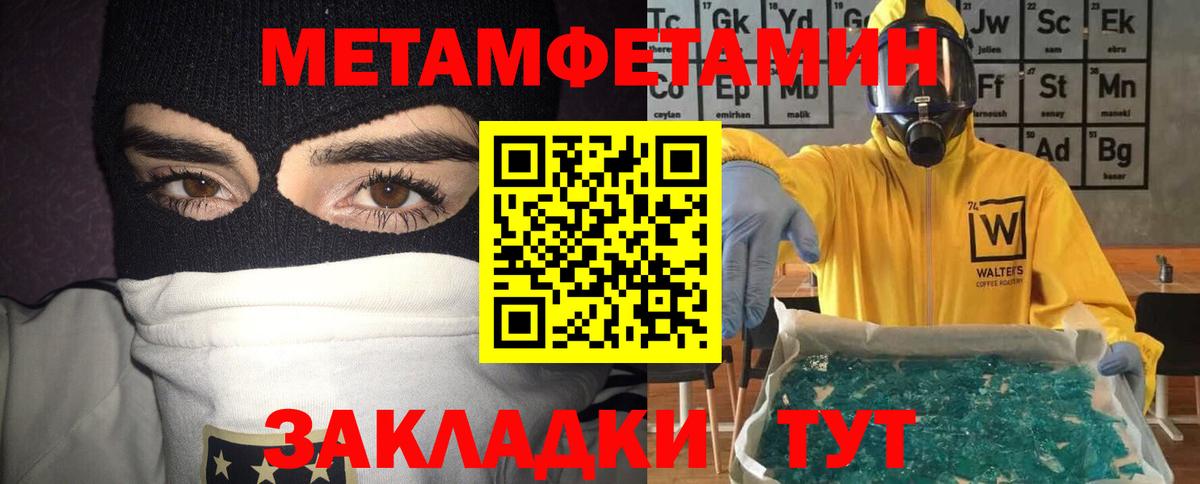 Amphetamine 97% Лабинск