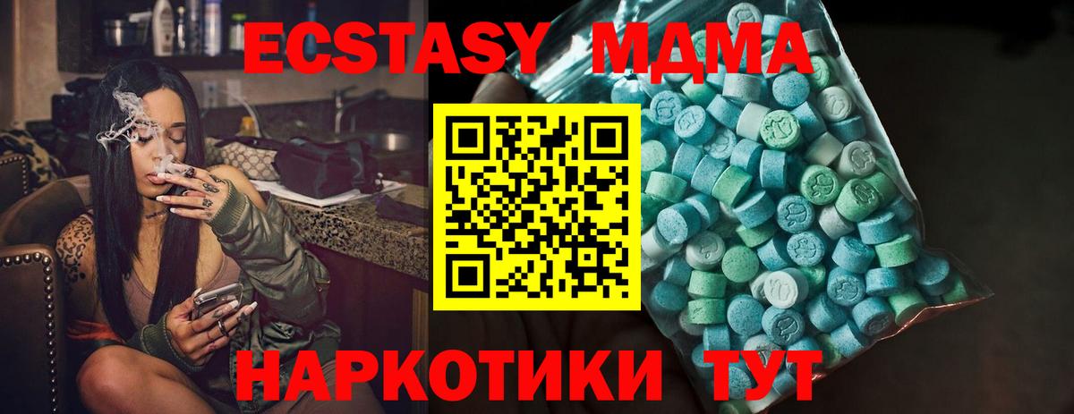 гидра вход  Ecstasy диски  что такое наркотик  Лабинск  Вход с VPN  ЭКСТАЗИ  Ecstasy DUBAI 