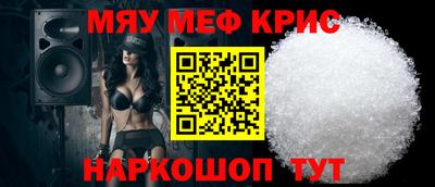 мет Бугуруслан