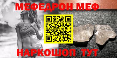 мет Бугуруслан