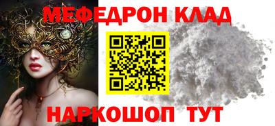 COCAINE Будённовск