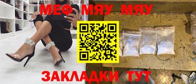 мет Бугуруслан