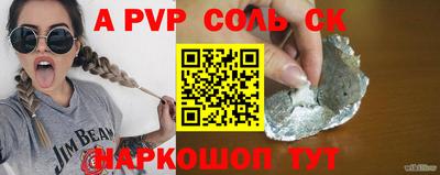 дурь Бузулук
