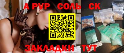 мет Бугуруслан