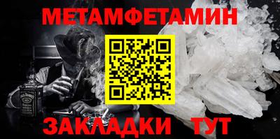 мет Бугуруслан