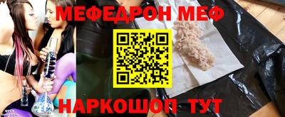 COCAINE Будённовск