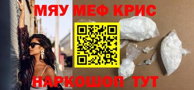 мет Бугуруслан