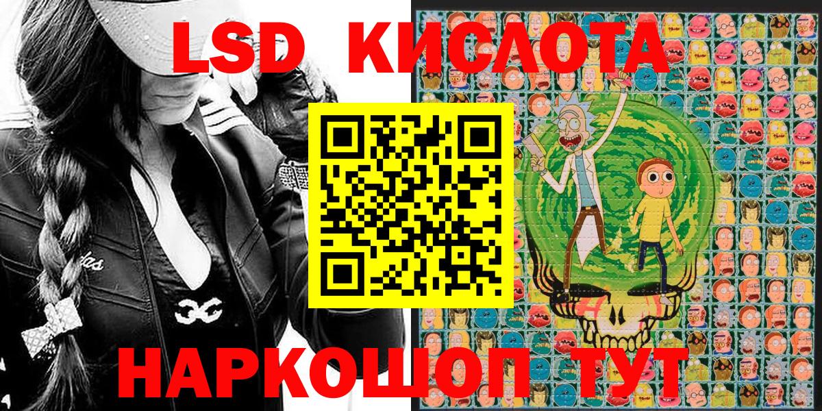 Марки NBOMe 1500мкг Лабинск