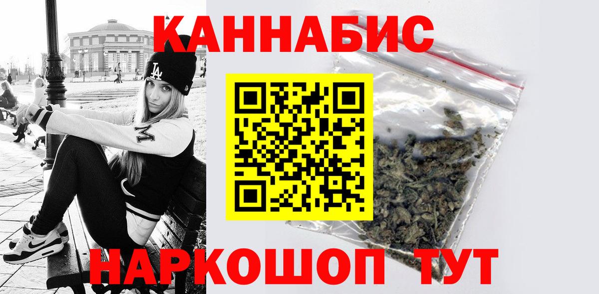 Каннабис OG Kush  Бошки Шишки план  Вход с VPN  МАРИХУАНА VHQ  Лабинск 